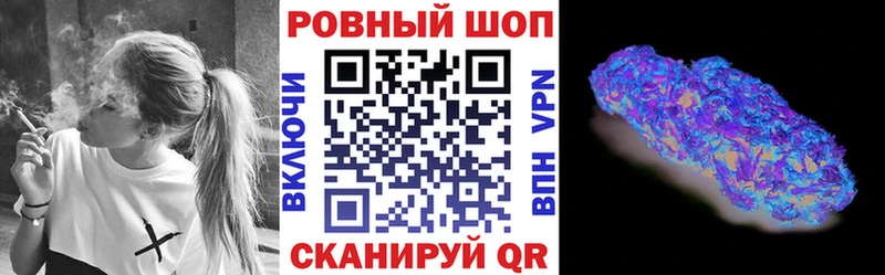 Купить Alpha PVP Кокаин НБОМе ГАШ МЕФ АМФ Вилючинск