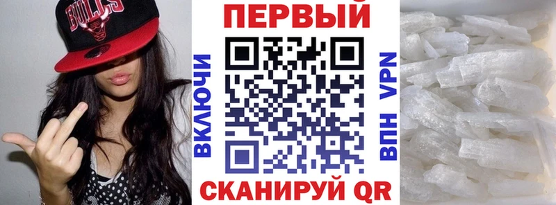 АМФЕТАМИН VHQ  Купить закладки  Вилючинск 