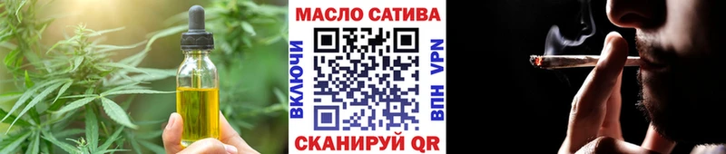 Печенье с ТГК конопля  Купить закладки  Вилючинск 