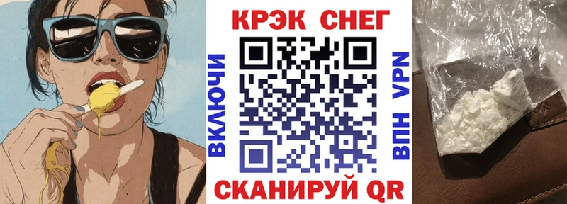 Купить закладки  Вилючинск  COCAIN FishScale 