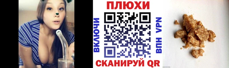 Гашиш VHQ Вилючинск