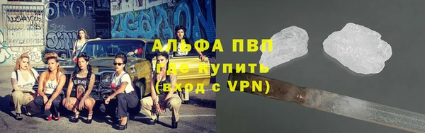 молекула духа Беломорск