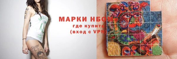 ALPHA PVP Белокуриха