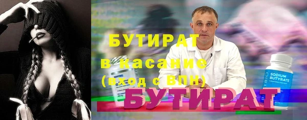молекула духа Беломорск
