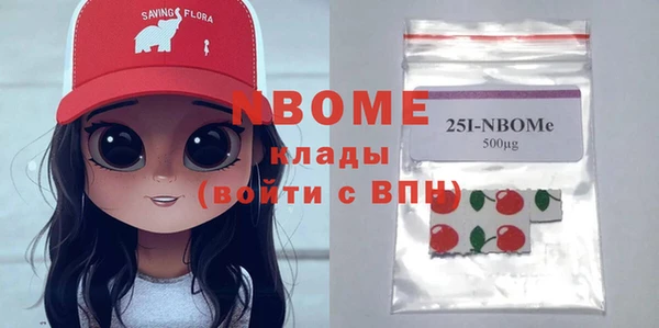 ALPHA PVP Белокуриха