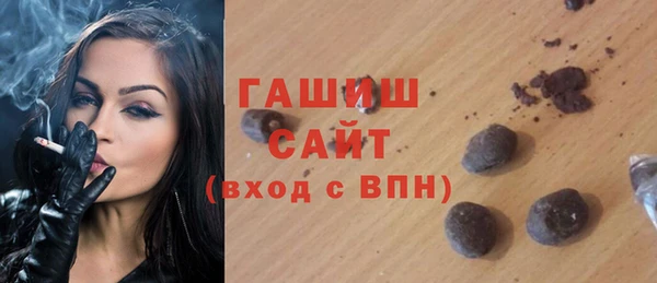 ALPHA PVP Белокуриха