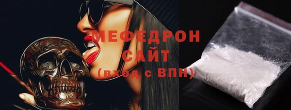 молекула духа Беломорск