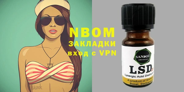 ALPHA PVP Белокуриха
