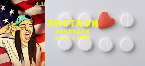 ALPHA PVP Белокуриха