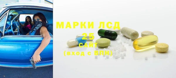 ALPHA PVP Белокуриха