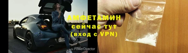 молекула духа Беломорск