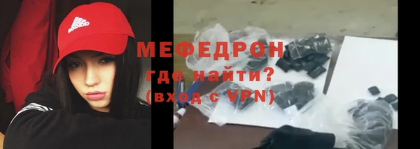 молекула духа Беломорск