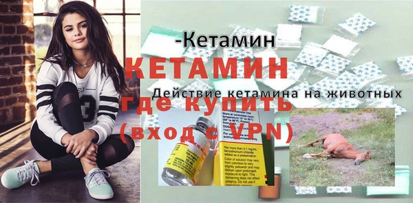 ALPHA PVP Белокуриха