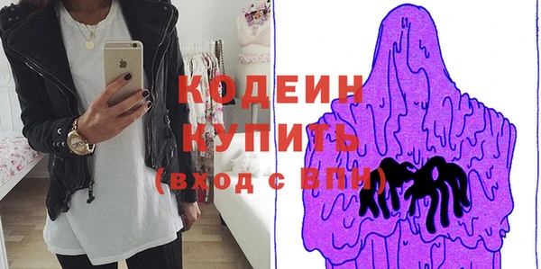 молекула духа Беломорск