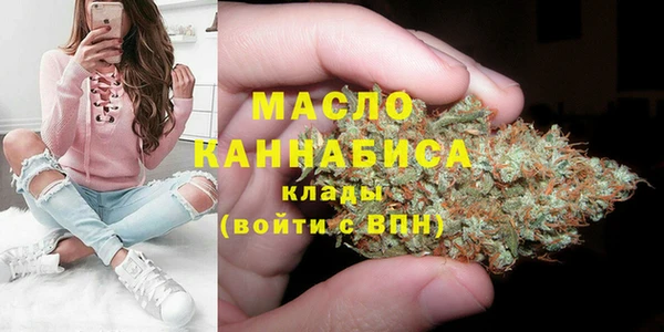 молекула духа Беломорск