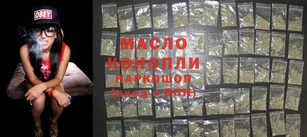 молекула духа Беломорск