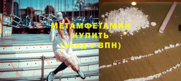 молекула духа Беломорск