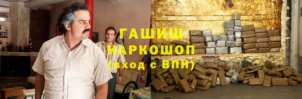 ALPHA PVP Белокуриха