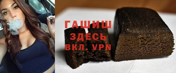 ALPHA PVP Белокуриха