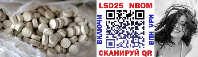 Купить где Вилючинск LSD-25 экстази ecstasy