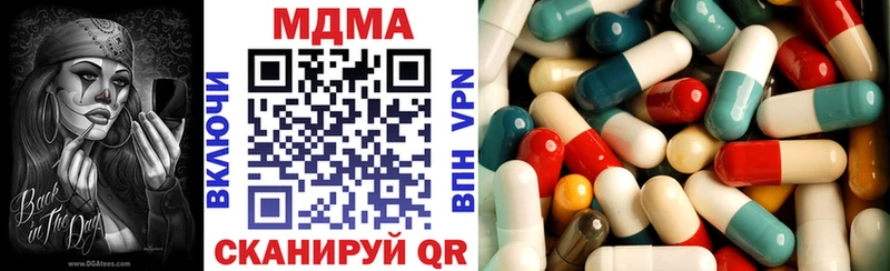МДМА crystal Купить Вилючинск