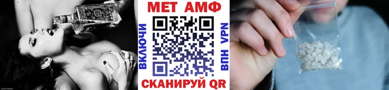 Метамфетамин мет  Купить где  Вилючинск 